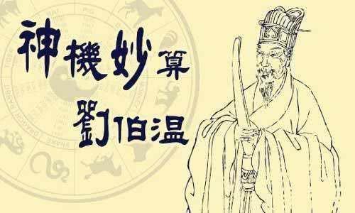 劉伯溫一馬一肖免費預測——揭秘未來運勢的神秘之旅，劉伯溫一馬一肖運勢預測，神秘之旅探尋未來運勢揭秘