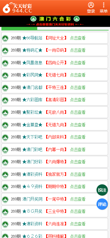 香港二四六開獎(jiǎng)資料大全一，深度解析與探索，香港二四六開獎(jiǎng)資料深度解析與探索大全