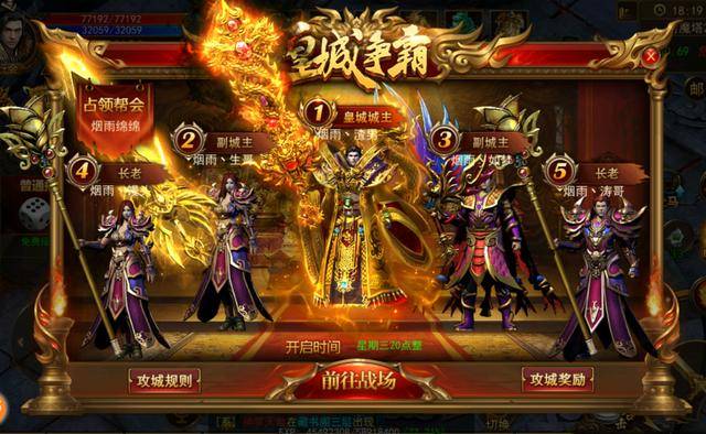 傳奇新開(kāi)網(wǎng)站傳奇三肖，探索未知的游戲世界，傳奇新開(kāi)網(wǎng)站傳奇三肖，未知游戲世界的探索之旅
