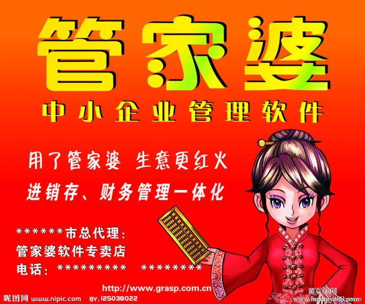揭秘777777888888管家精準(zhǔn)管家婆，一站式服務(wù)的新標(biāo)桿，揭秘一站式服務(wù)新標(biāo)桿，精準(zhǔn)管家婆777777888888管家服務(wù)解析