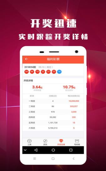 澳門馬報(bào)最快開獎(jiǎng)直播，解密實(shí)時(shí)開獎(jiǎng)的魅力和優(yōu)勢，澳門馬報(bào)實(shí)時(shí)開獎(jiǎng)直播，解密魅力與優(yōu)勢