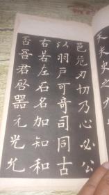 澳門六肖十二碼長期帖表——揭秘彩票背后的秘密，澳門六肖十二碼長期帖表揭秘彩票秘密大揭秘