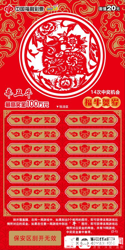 精準平特一肖王中王，揭秘預測技巧與策略，揭秘精準預測技巧與策略，平特一肖王中王揭秘預測秘籍