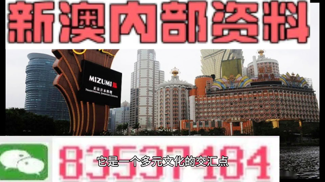 新澳門單雙網(wǎng)站，探索其魅力與優(yōu)勢(shì)，澳門單雙網(wǎng)站魅力與優(yōu)勢(shì)探索