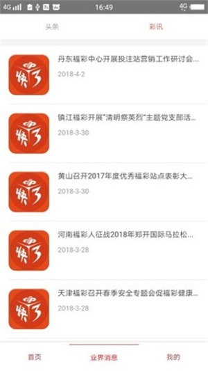 澳門精準的資料大全，探索與發(fā)現(xiàn)，澳門精準資料大全，探索未知的寶藏