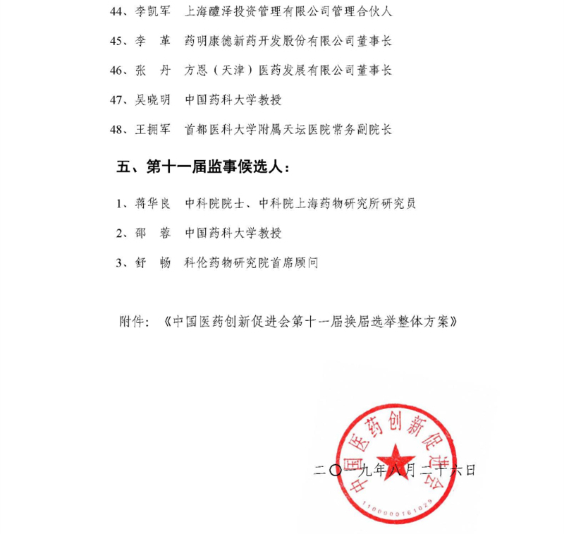 今晩澳門六開獎結(jié)果直播——全方位解讀與實時關(guān)注指南，澳門今晩六開獎結(jié)果直播解讀與實時關(guān)注指南