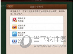 澳門六網(wǎng)站資料開獎結(jié)果，深度解析與最新資訊，澳門六網(wǎng)站開獎結(jié)果深度解析及最新資訊一網(wǎng)打盡
