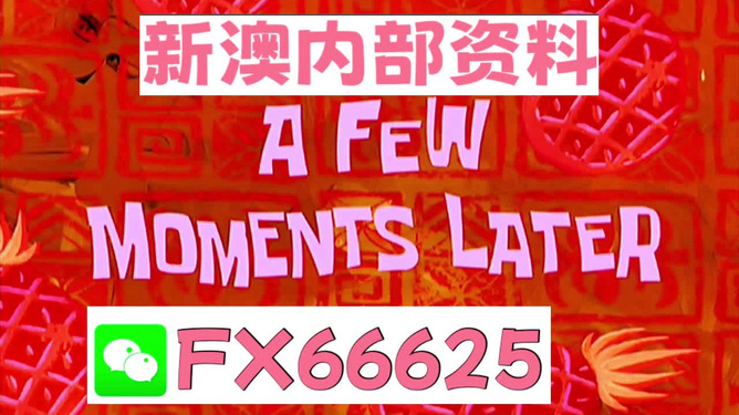 新澳一碼資料，探索與解析，新澳一碼資料深度解析與探索