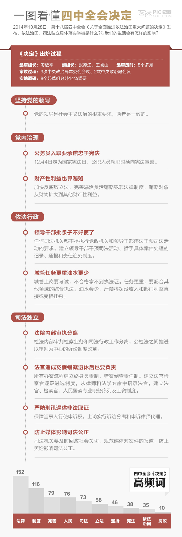 關(guān)于4887鐵算資料四中特的全面解析，全面解析4887鐵算資料四中特的特性與運(yùn)用
