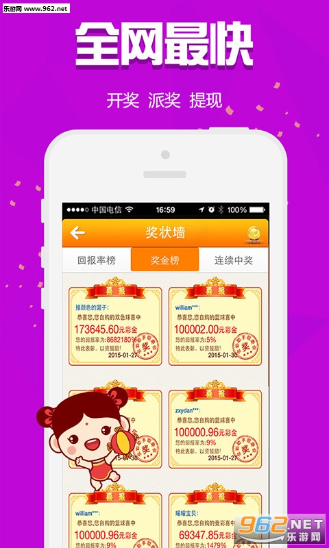 白小姐精選三肖三碼APP下載——您的幸運選擇，白小姐精選三肖三碼APP下載，幸運之選開啟！