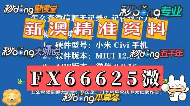 澳門資料大全，探索2025的免費圖片世界，澳門資料大全，探索免費圖片世界的門戶（2025）
