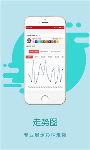香港王中王開獎(jiǎng)結(jié)果正版相付一，深度解析與預(yù)測(cè)，香港王中王開獎(jiǎng)結(jié)果正版相付一，深度解析及預(yù)測(cè)報(bào)告