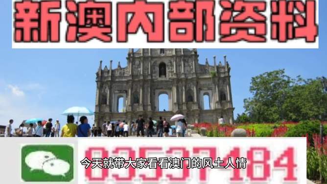 關(guān)于新澳芳草地——最新資料概覽（2024年更新），新澳芳草地——全面解讀最新資料概覽（2024版）