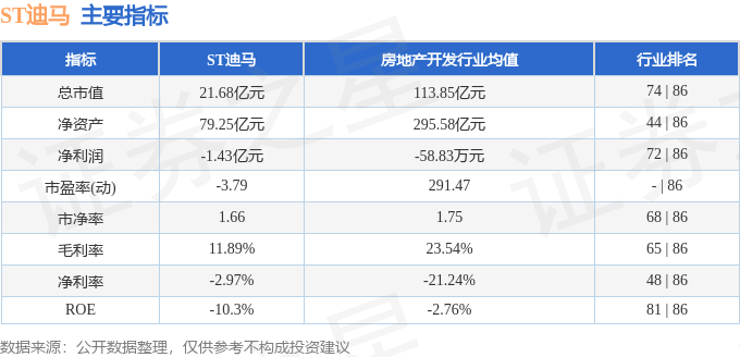 今晚9點(diǎn)30開特馬49號(hào)，全方位解讀與預(yù)測(cè)，特馬49號(hào)全方位解讀與預(yù)測(cè)，今晚9點(diǎn)30開獎(jiǎng)揭秘