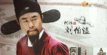揭秘劉伯溫，關于殺一肖的神秘傳說，揭秘劉伯溫，殺一肖的神秘傳說解析