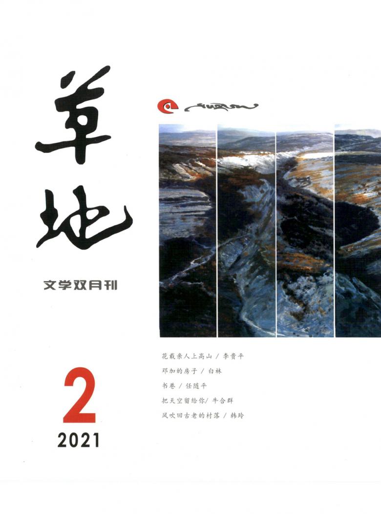 芳草地心水論主論壇最新更新內容深度解析，芳草地心水論壇最新更新內容深度解析報告
