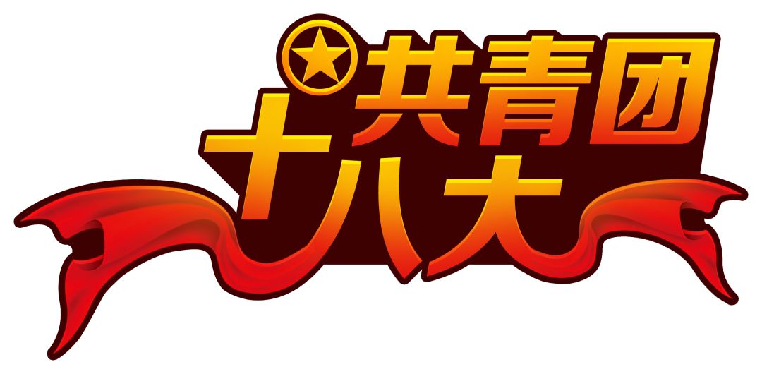 SEO優(yōu)化策略探討 第8頁