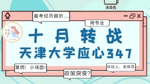 王中王349期指一生肖，揭秘生肖運勢與人的命運關(guān)聯(lián)，揭秘生肖運勢與命運關(guān)聯(lián)，王中王349期生肖指引一生運勢