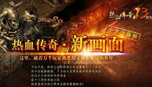 傳奇新開(kāi)網(wǎng)站傳奇三肖，探索未知的游戲世界，傳奇新開(kāi)網(wǎng)站傳奇三肖，未知游戲世界的探索之旅