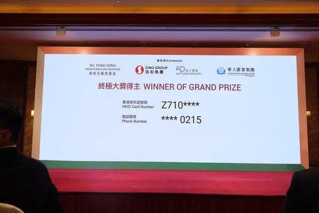 2023香港今晚開獎(jiǎng)結(jié)果，全面解析與預(yù)測，香港今晚開獎(jiǎng)結(jié)果解析與預(yù)測，全面解讀未來趨勢