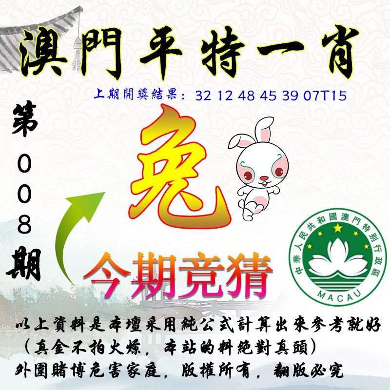 澳門一肖100準免費——揭秘生肖預測的真相，澳門生肖預測揭秘，真相背后的免費預測陷阱
