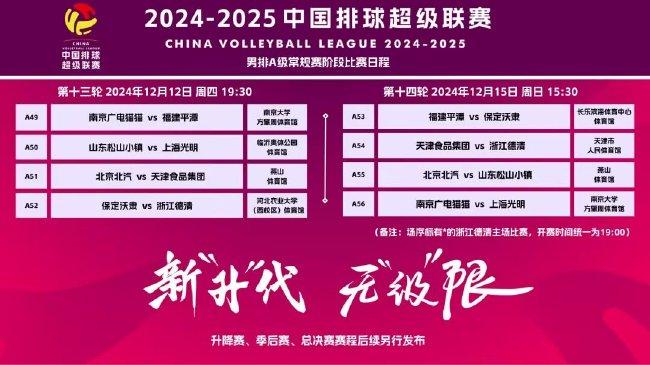 新澳2025今晚開獎(jiǎng)資料詳解，新澳2025今晚開獎(jiǎng)資料全面解析