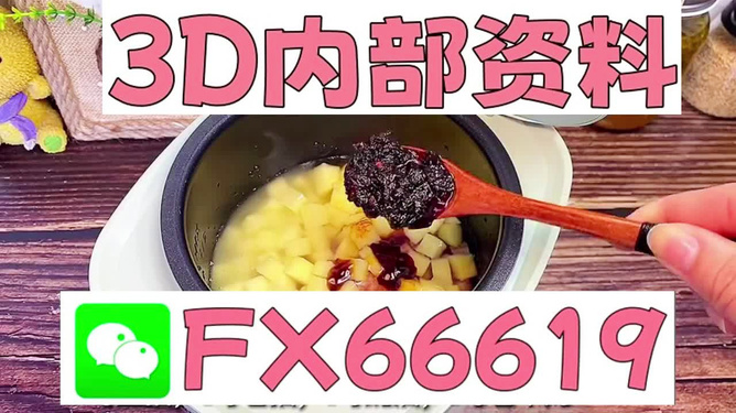 正版3D藏機(jī)圖匯總，探索神秘的藏機(jī)世界，正版3D藏機(jī)圖大全，探索神秘藏機(jī)世界