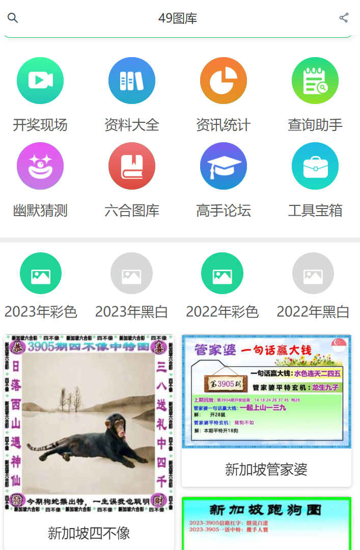 澳門4949精準免費——探索澳門彩票的秘密，澳門彩票秘密探索，精準免費的澳門4949指南
