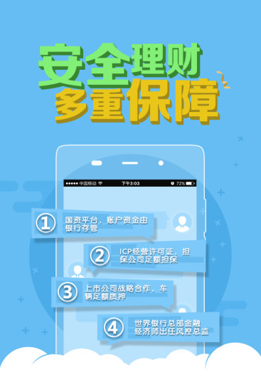 鐵算算盤4887app下載，一站式財(cái)務(wù)解決方案的首選工具，鐵算算盤4887app，一站式財(cái)務(wù)解決方案的首選工具下載