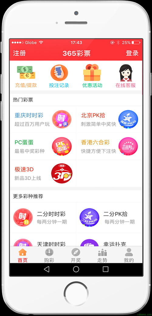 最新澳門天天開獎信息，盡在掌握——024新澳門天天開好彩大全，澳門最新開獎信息盡在掌握，天天好彩盡在024新澳門天天開獎大全