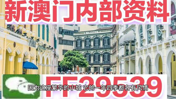 澳門彩票，探索2023年今晚開獎記錄的奧秘與期待，澳門彩票，揭秘2023年今晚開獎記錄的神秘面紗與期待大獎