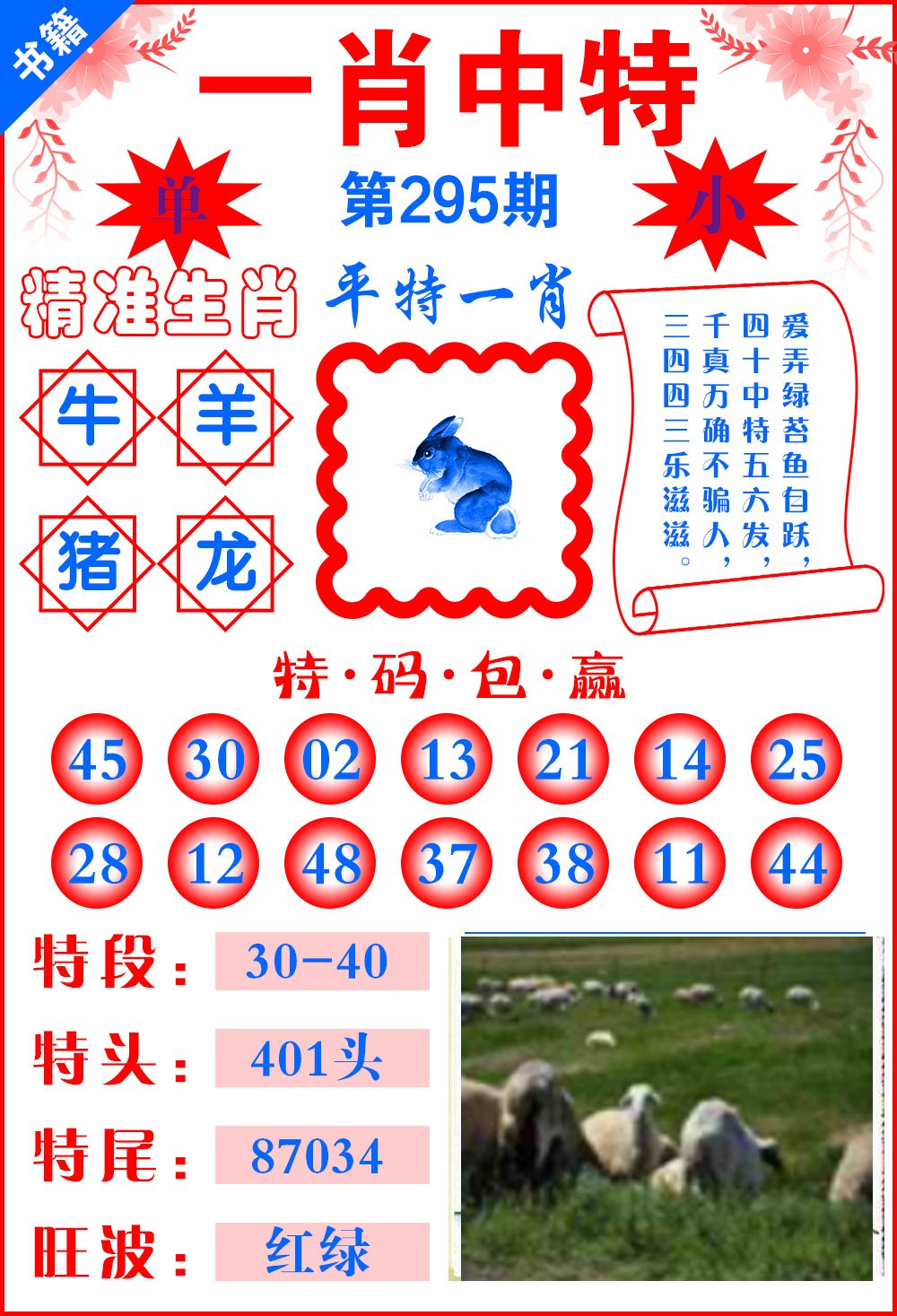 澳門公開一肖一碼的秘密與真相，探尋背后的真相，澳門一肖一碼背后的秘密與真相探索