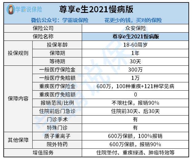 澳門狀元紅，免費(fèi)獲取全年資料的秘密與優(yōu)勢分析（2021年），澳門狀元紅，揭秘免費(fèi)獲取全年資料的秘密與優(yōu)勢分析（最新指南）