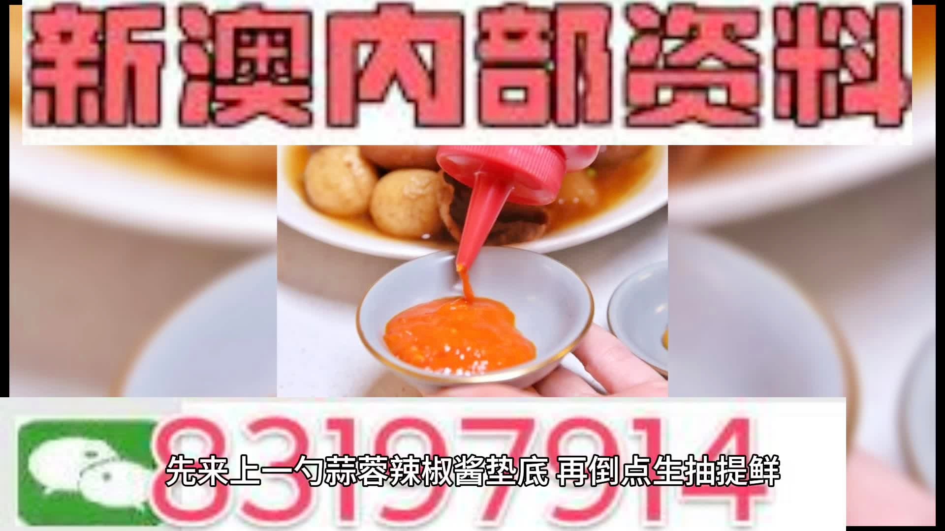 澳門一肖一碼期期準(zhǔn)中選料，揭秘彩票背后的秘密與策略，澳門彩票揭秘，精準(zhǔn)選料策略與一肖一碼期期準(zhǔn)中選的秘密