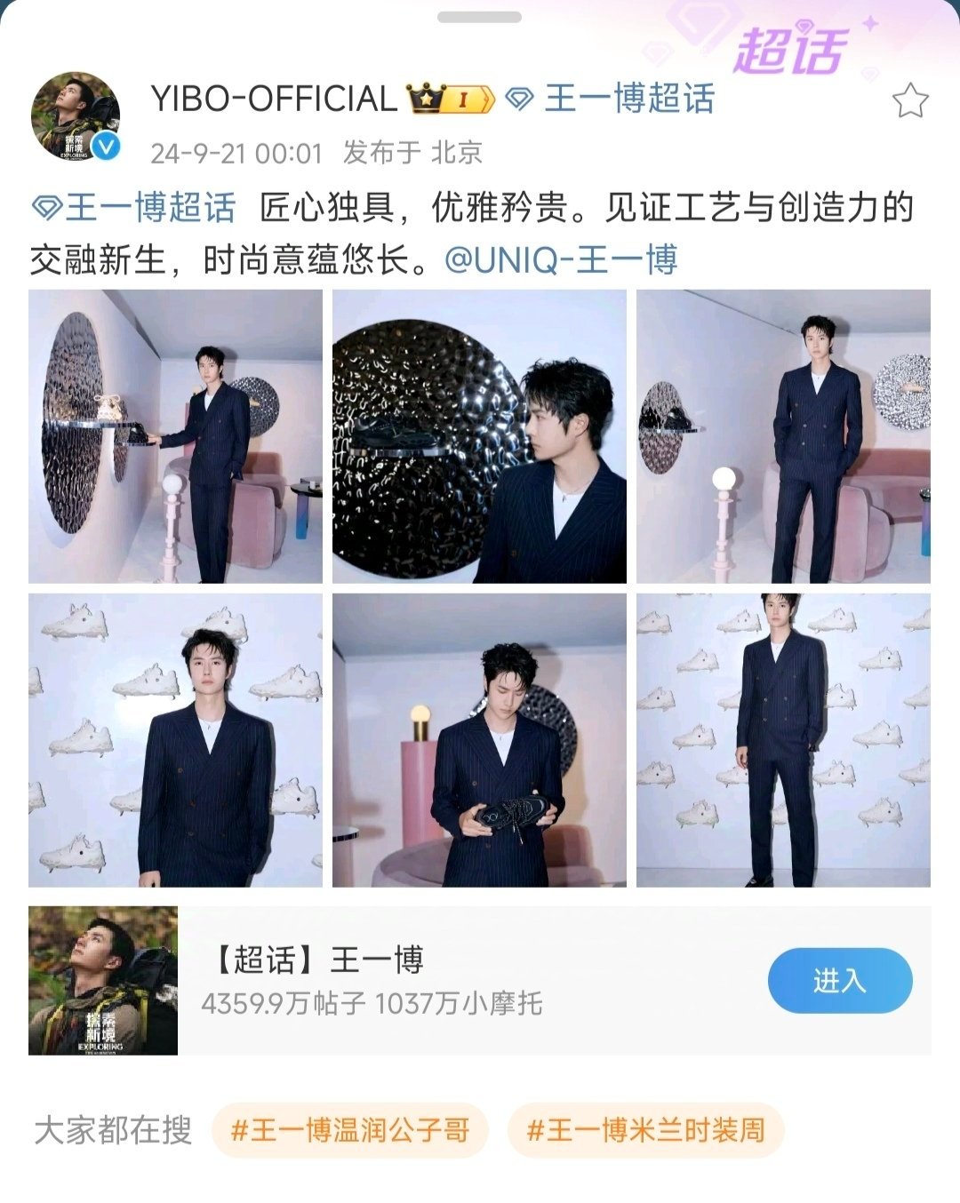 四期王中王一肖資料詳解，四期王中王一肖資料全方位解析