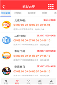 澳門開獎最快的1231，探索與解析，澳門開獎最快號碼解析，揭秘1231背后的秘密