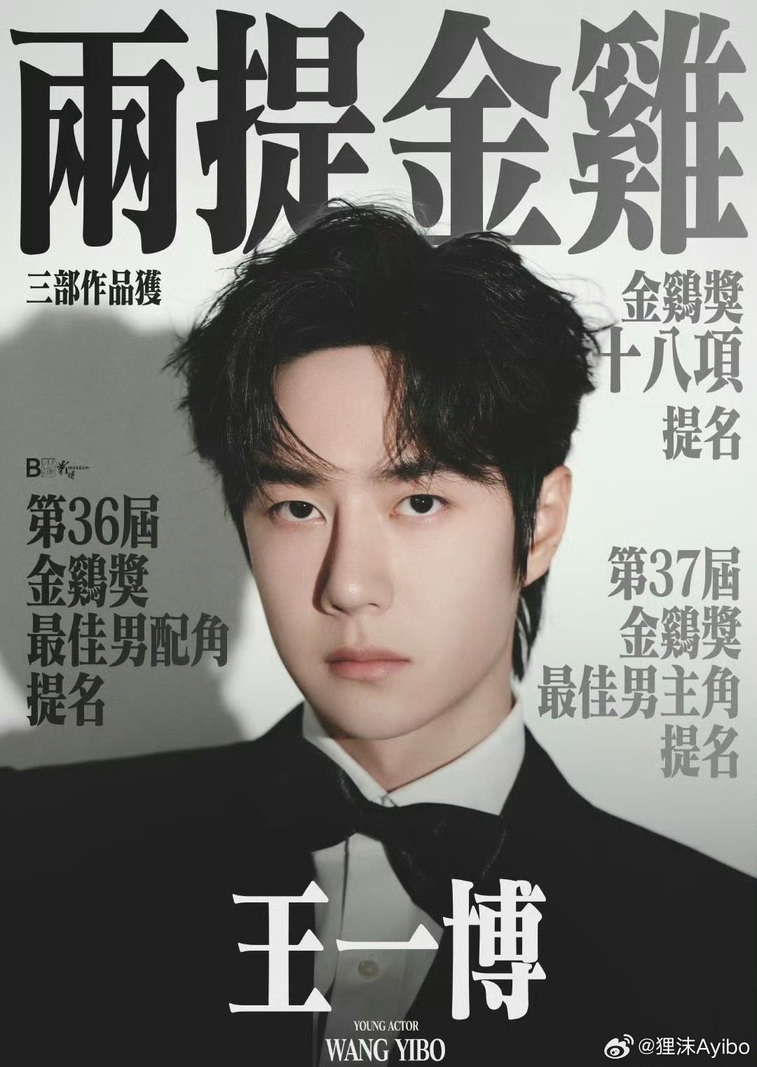 王中王一肖一特一中的事件，深度解析與探索，王中王一肖一特一中的事件深度解析與探索揭秘