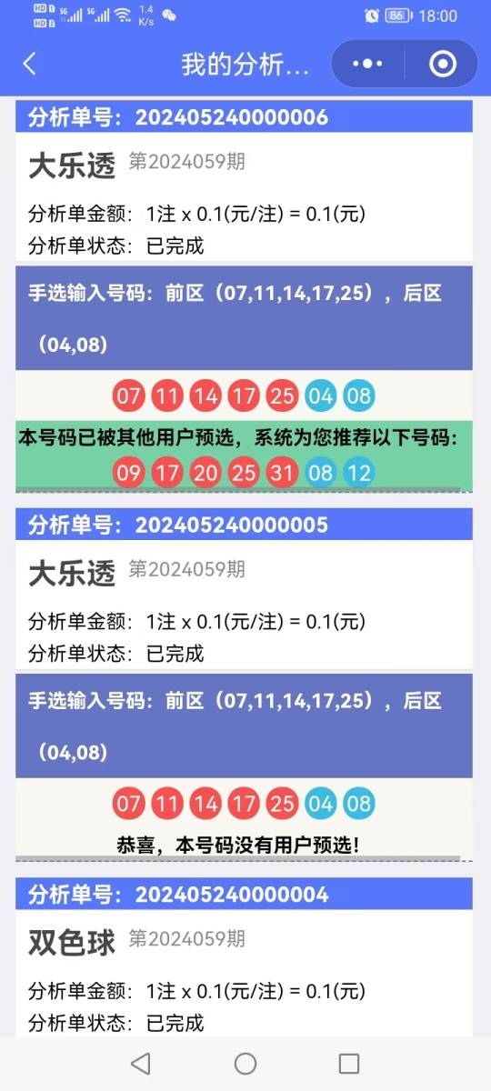 香港開(kāi)獎(jiǎng)結(jié)果記錄查詢，全面解析與實(shí)用指南，香港彩票開(kāi)獎(jiǎng)結(jié)果全面解析與查詢實(shí)用指南