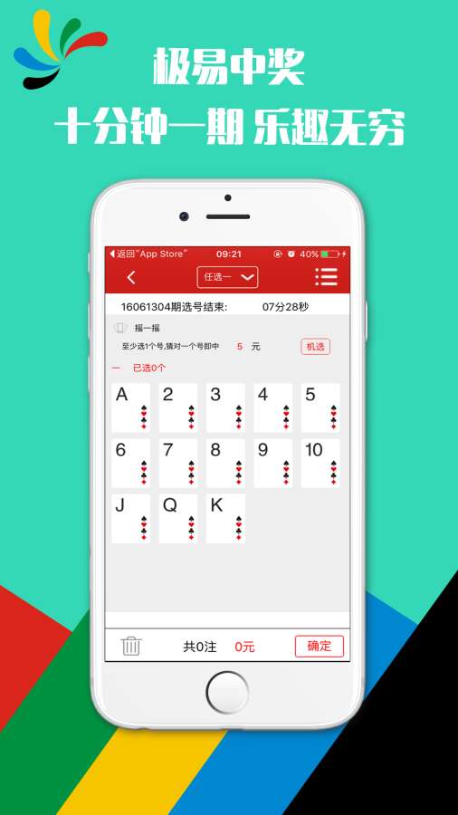 香港鐵算算是4887最準資料，揭秘其背后的秘密，揭秘香港鐵算算4887背后的秘密，最準資料解析