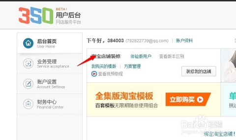 探索未來，2025新澳免費(fèi)資料大全瀏覽器介紹與使用指南，探索未來，2025新澳免費(fèi)資料大全瀏覽器詳解與實(shí)用指南
