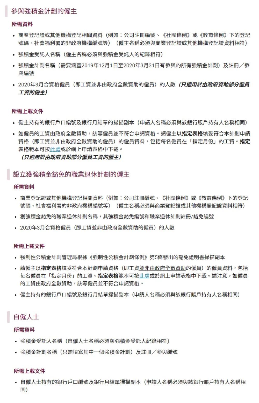 揭秘正宗香港內(nèi)部資料，歷史、文化、經(jīng)濟(jì)深度解析，深度解析香港，歷史、文化與經(jīng)濟(jì)的內(nèi)部揭秘