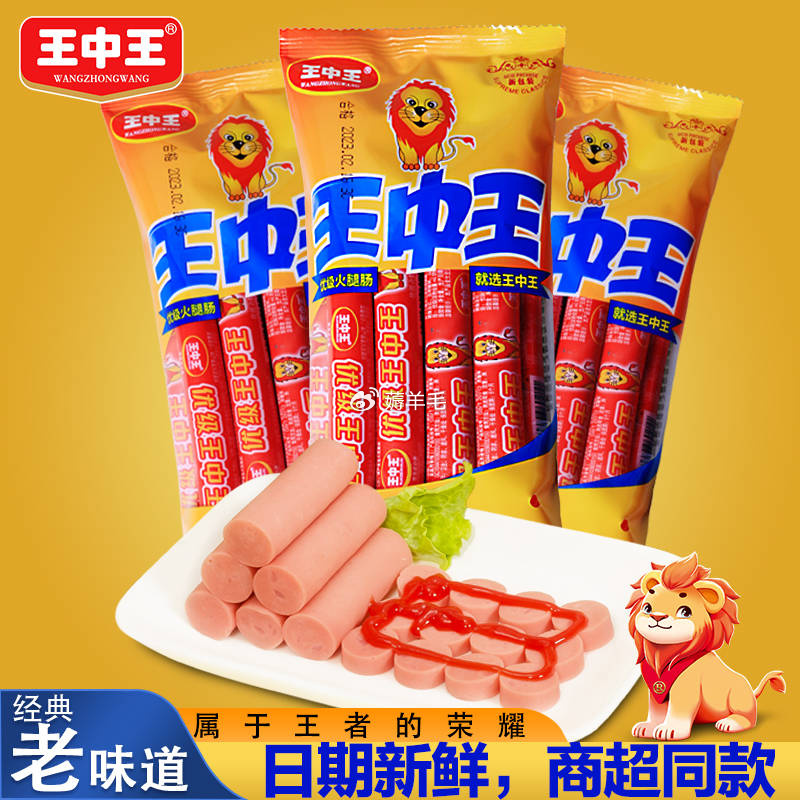 王中王精選一肖中特，揭秘精準預(yù)測的秘密，揭秘王中王精準預(yù)測一肖中的秘密