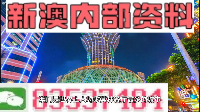 新澳天天開獎資料大全與旅游團完美結合，探索精彩之旅！，新澳天天開獎資料與旅游團融合，開啟探索之旅！