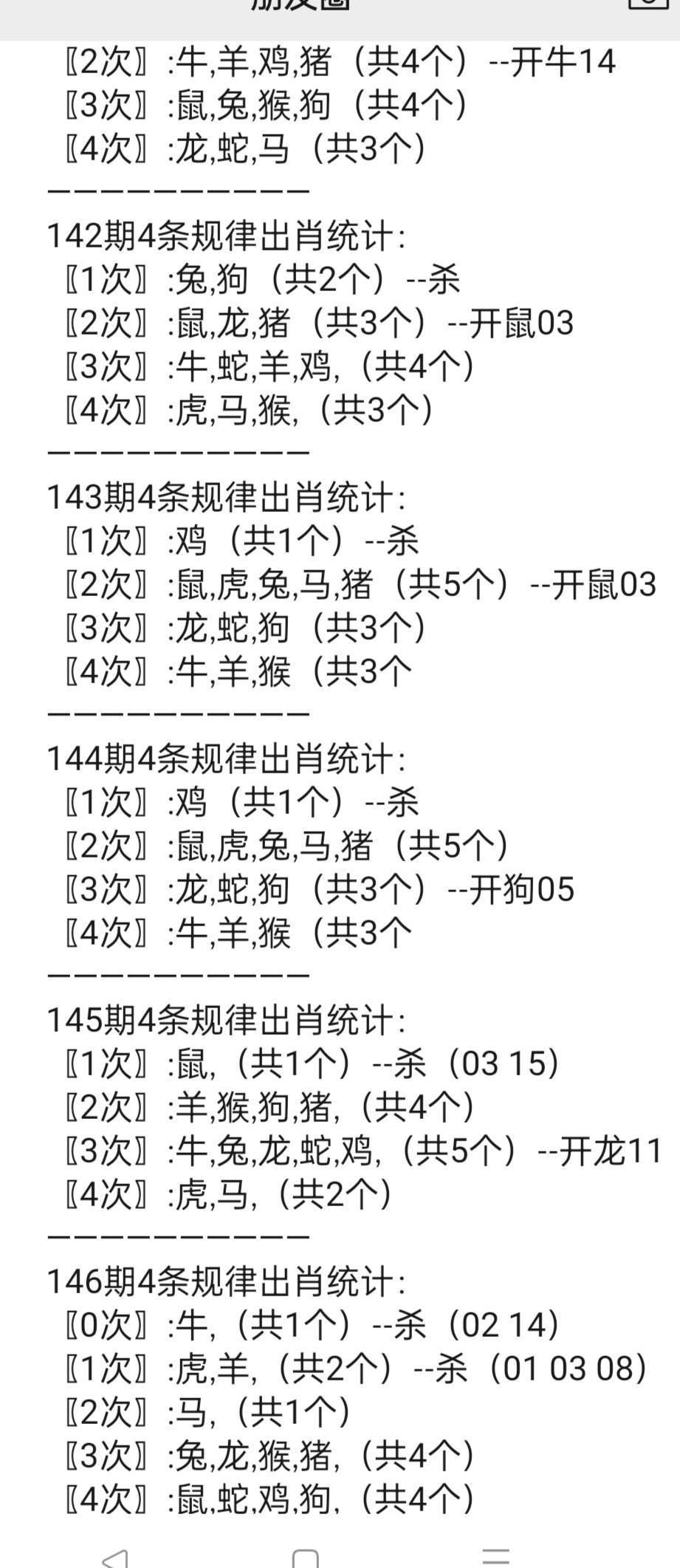 港澳寶典免費(fèi)資料網(wǎng)站1166s，探索與發(fā)現(xiàn)，港澳寶典探索發(fā)現(xiàn)之旅，免費(fèi)資料網(wǎng)站1166s揭秘
