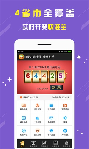 劉伯溫精選一肖期期準，揭秘預(yù)測生肖的神秘面紗，劉伯溫精準預(yù)測生肖秘籍，揭秘生肖預(yù)測神秘面紗