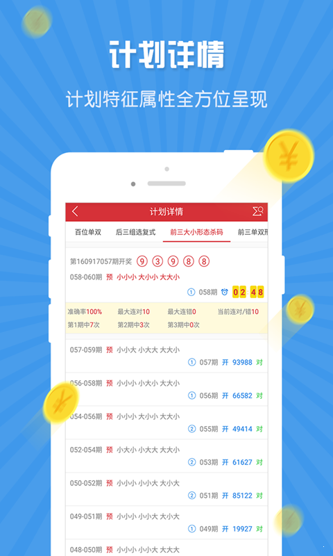 澳門一碼一肖，揭秘預測真相，100%準確嗎？，澳門一碼一肖預測真相揭秘，真的100%準確嗎？