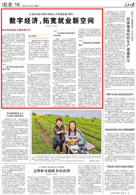 今晚澳門精準(zhǔn)四不像，探索未知，體驗(yàn)驚喜，澳門今晚四不像探索未知奧秘，驚喜體驗(yàn)夜生活