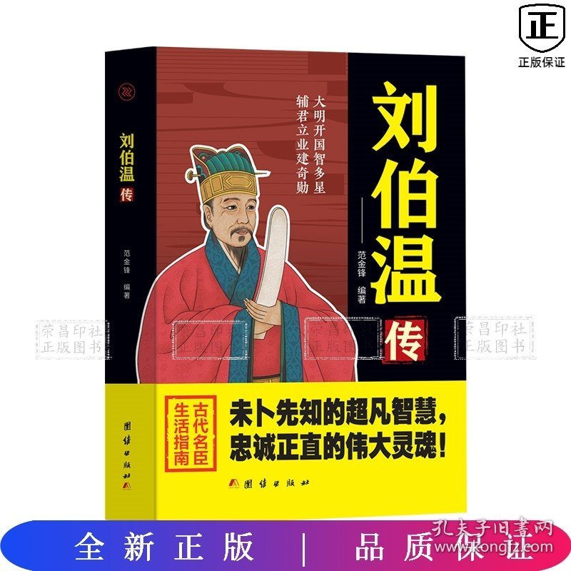 香港劉伯溫一肖中特，揭秘預(yù)測(cè)傳奇背后的真相，揭秘香港劉伯溫預(yù)測(cè)傳奇背后的真相，一肖中特真相探索