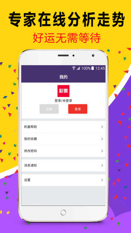 天天彩澳門天天彩，探索與解析，天天彩澳門天天彩，揭秘與解析