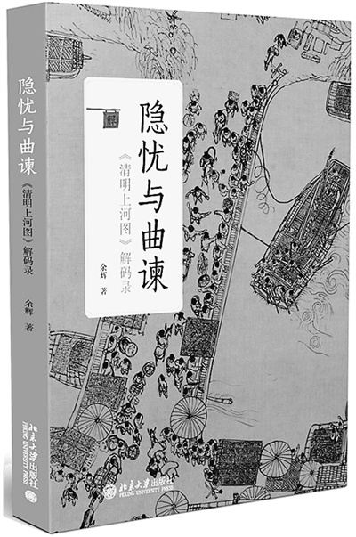 劉伯溫一肖解碼圖，揭秘古代智慧與神秘傳說(shuō)，劉伯溫一肖解碼圖，揭秘古代智慧與神秘傳說(shuō)的奧秘